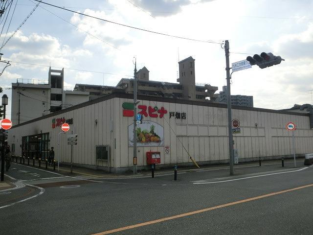 スーパー　西鉄ストア／スピナ戸畑店（スーパー）まで650m