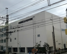 中学校　葛飾区立小松中学校（中学校）まで662m