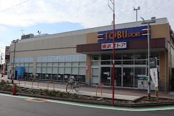 スーパー　東武ストア 新小岩店（スーパー）まで775m