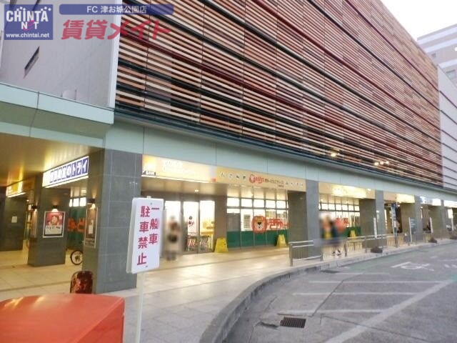 スーパー　ぎゅーとらTRY　mart．津新町店（スーパー）まで1270m