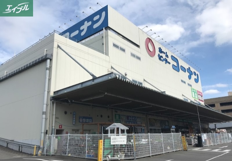 ホームセンター　ホームセンターコーナン岡山駅北店（ホームセンター）まで1012m