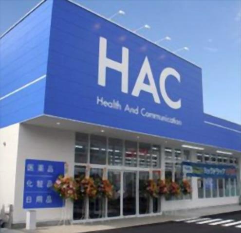 ドラックストア　ハックドラッグ戸塚店（ドラッグストア）まで444m