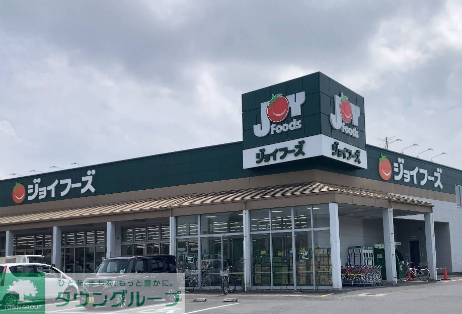 スーパー　ジョイフーズ鷲宮店（スーパー）まで2710m