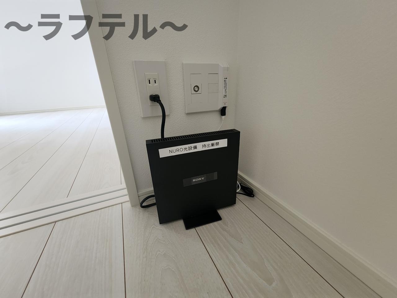 その他部屋・スペース