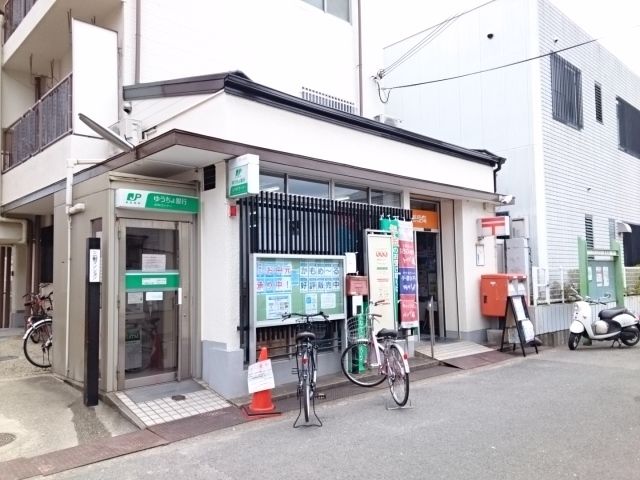 郵便局　尼崎三反田郵便局（郵便局）まで450m