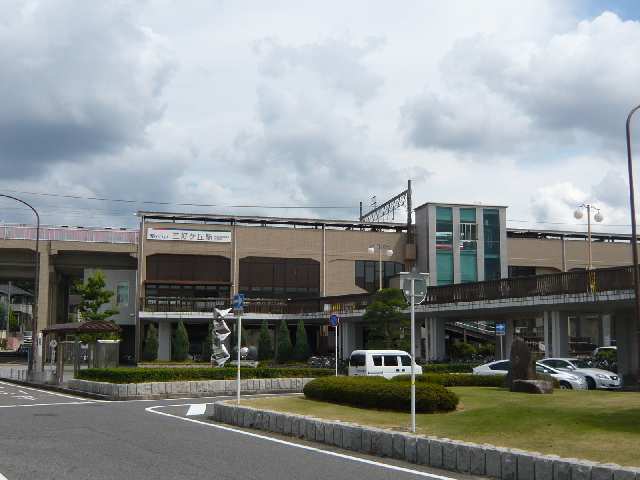 その他　三好ケ丘駅（その他）まで2191m