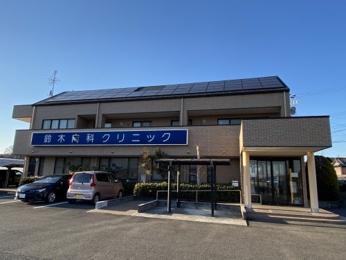 病院　鈴木内科クリニック（病院）まで896m