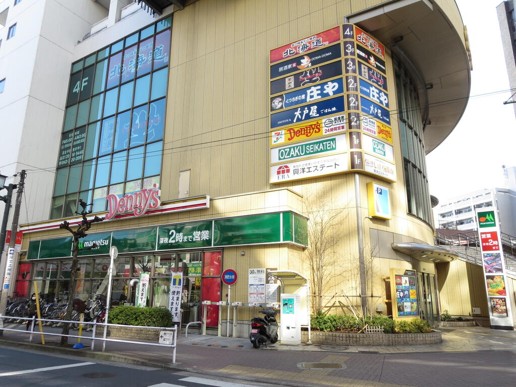 スーパー　マルエツ国分寺南口店（スーパー）まで245m