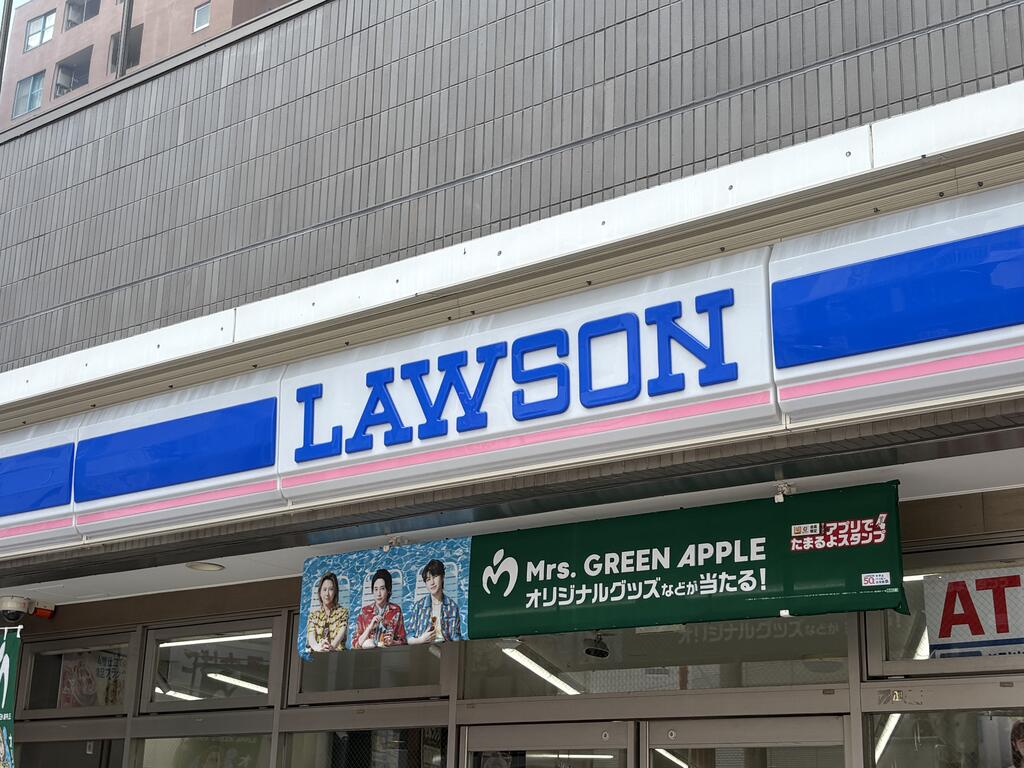 コンビニ　ローソン吾妻橋三丁目店（コンビニ）まで200m