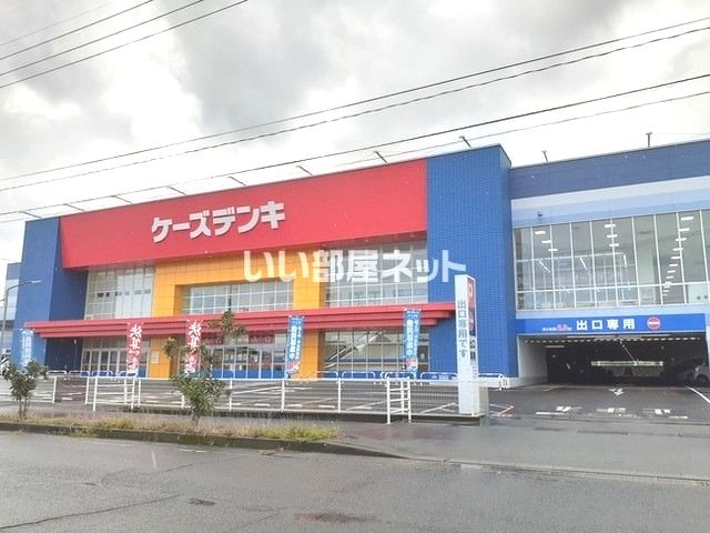 その他　ケーズデンキ 霧島店（その他）まで766m