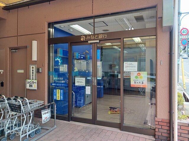 銀行　みなと銀コープ唐櫃出張所様（銀行）まで1371m