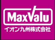 スーパー　☆マックスバリュエクスプレス小倉駅店(営業時間 9：00-2（スーパー）まで630m
