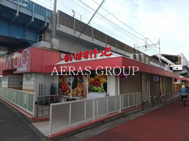 スーパー　まいばすけっと 南行徳メトロセンター店（スーパー）まで415m