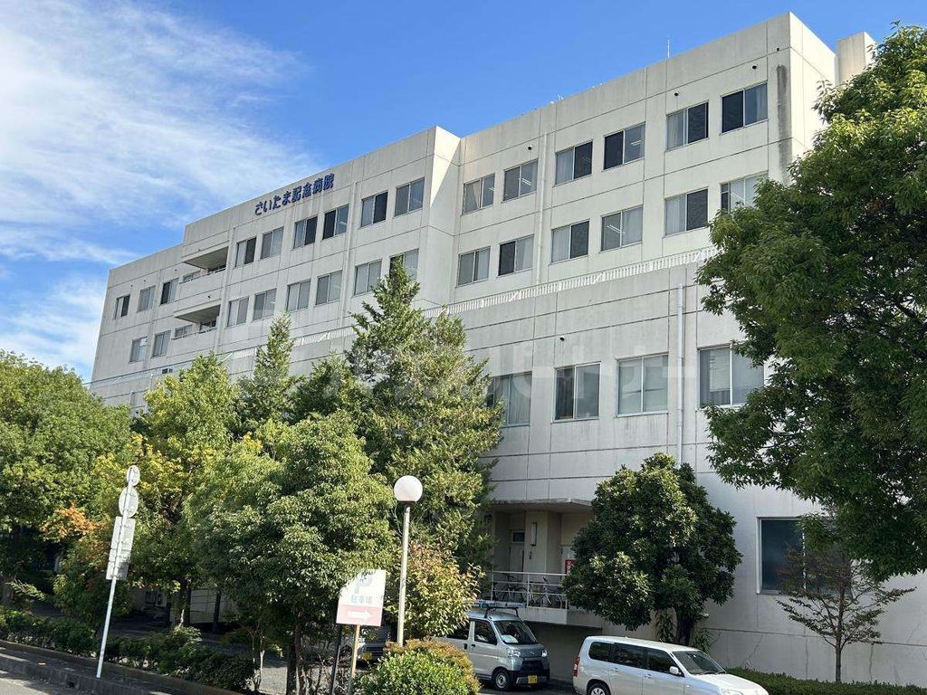 病院　医療法人若葉会さいたま記念病院（病院）まで720m