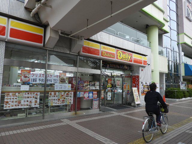 コンビニ　デイリーヤマザキ久喜駅西口店（コンビニ）まで208m