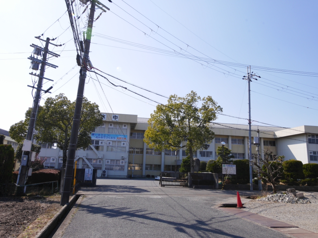 中学校　甲賀市立水口中学校（中学校）まで1112m