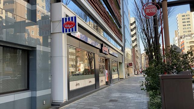 飲食店　ジョナサン日本橋浜町店（飲食店）まで265m