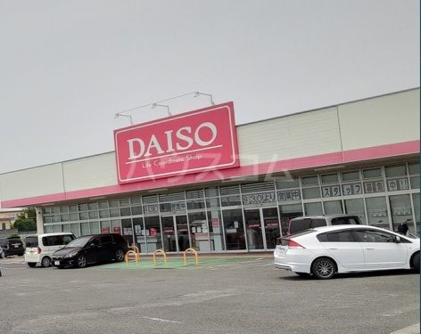 その他　ダイソ-フォリオ大泉店（その他）まで1458m