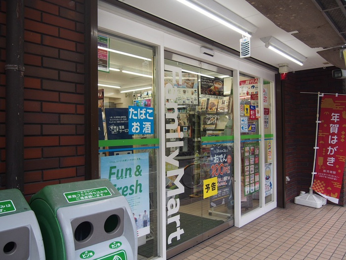 コンビニ　ファミリーマートＫＳＰ店（コンビニ）まで233m