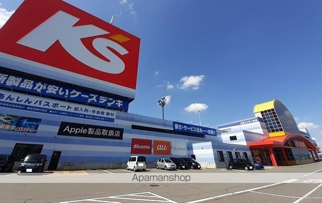 ショッピングセンター　デッキー４０１（ショッピングセンター）まで1600m