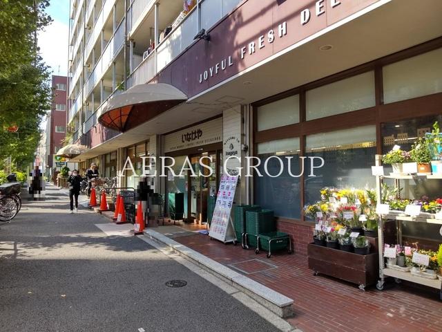 スーパー　いなげや目黒八雲店（スーパー）まで366m