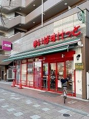 スーパー　まいばすけっと滝野川６丁目店（スーパー）まで245m