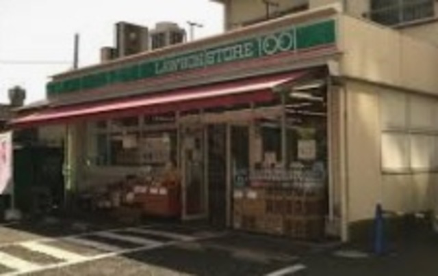 コンビニ　ローソンストア100船橋大神宮店（コンビニ）まで121m