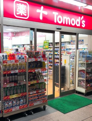 ドラックストア　トモズ 白金プラザ店（ドラッグストア）まで664m