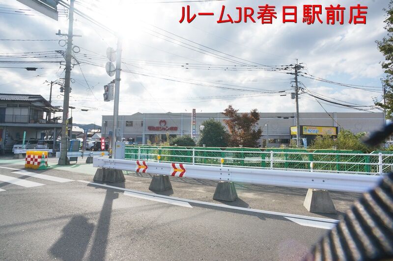 スーパー　明治屋ジャンボ市太宰府店（スーパー）まで1986m