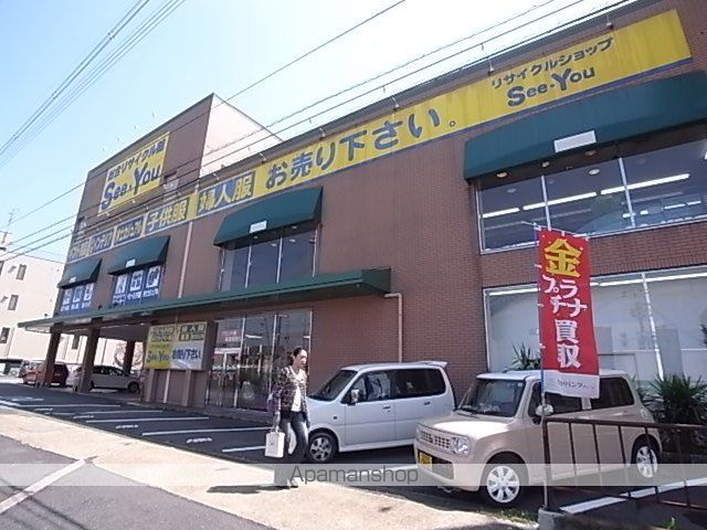 ショッピングセンター　シー・ユー（Ｓｅｅ・Ｙｏｕ）奈良店（ショッピングセンター）まで475m