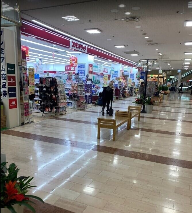 ドラックストア　コクミンドラッグおおとりウイングス店（ドラッグストア）まで629m