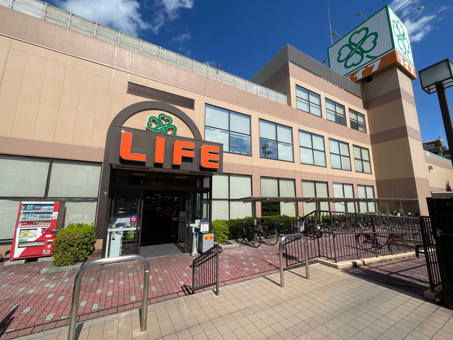 スーパー　ライフ箕面店（スーパー）まで848m