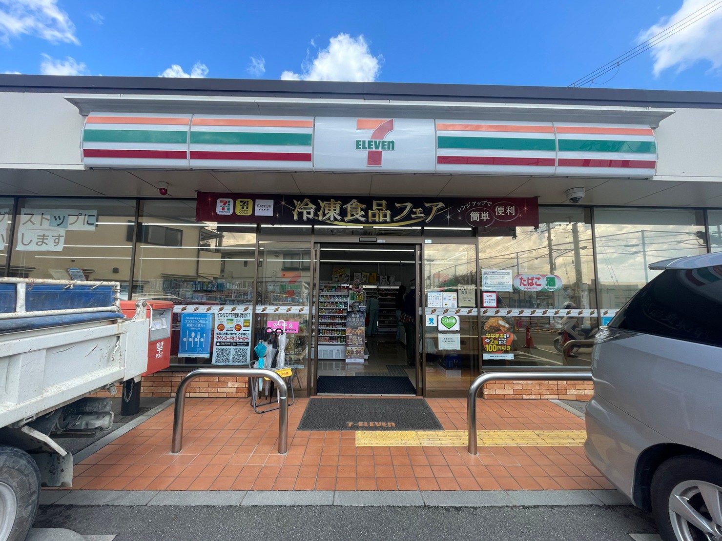 コンビニ　セブンイレブン箕面坊島1丁目店（コンビニ）まで215m