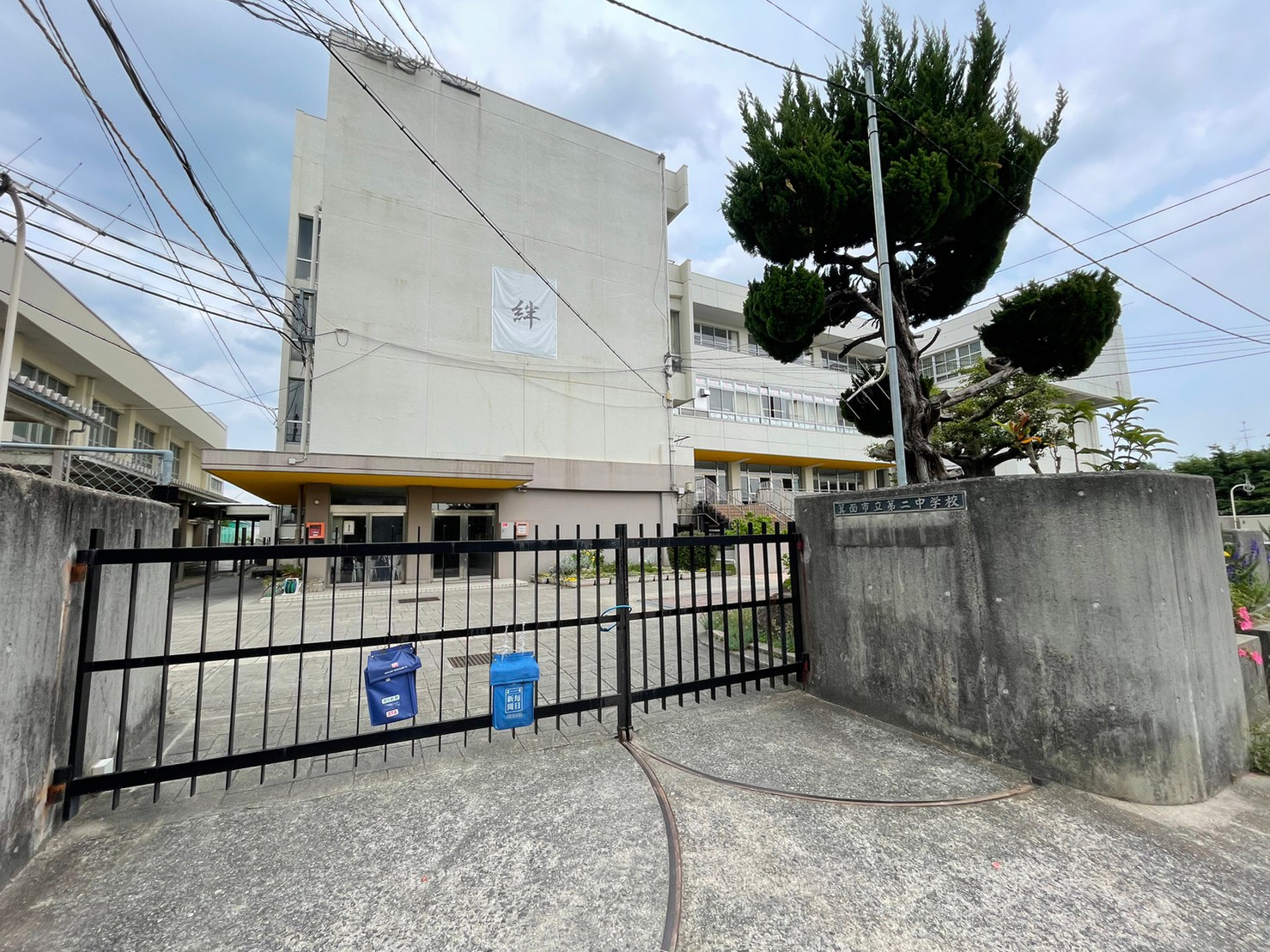 中学校　箕面市立第二中学校（中学校）まで426m
