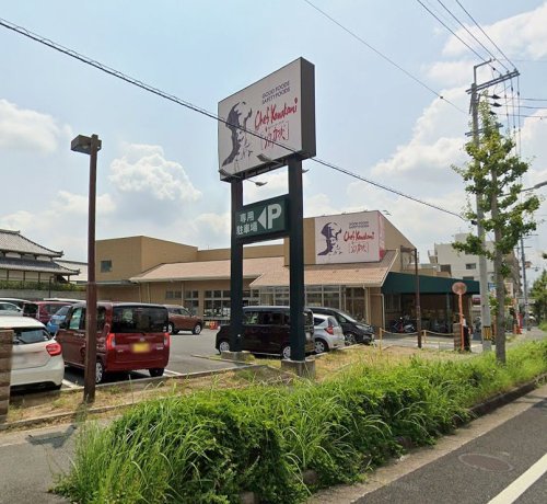 スーパー　Chef Kawakami(シェフカワカミ) 東豊中店（スーパー）まで437m