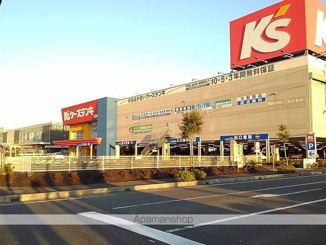 その他　ケーズデンキ吉川店（その他）まで1100m