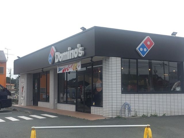 その他　ドミノ・ピザ浜北小松店（その他）まで250m