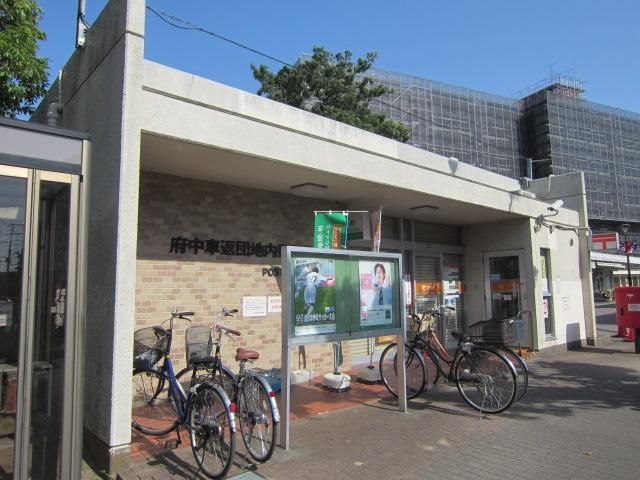 郵便局　車返団地内郵便局（郵便局）まで1000m
