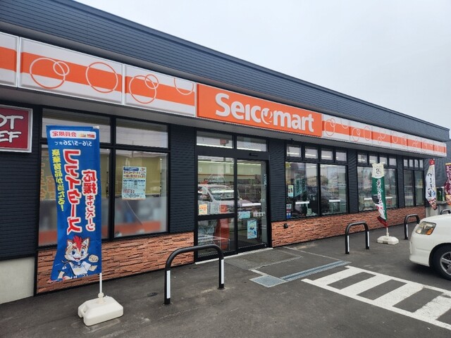 コンビニ　セイコーマート江別朝日店（コンビニ）まで938m