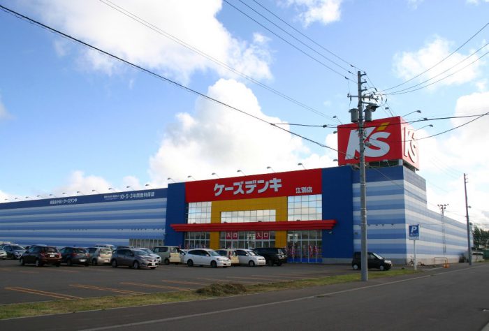 ホームセンター　ケーズデンキ江別店（ホームセンター）まで4058m