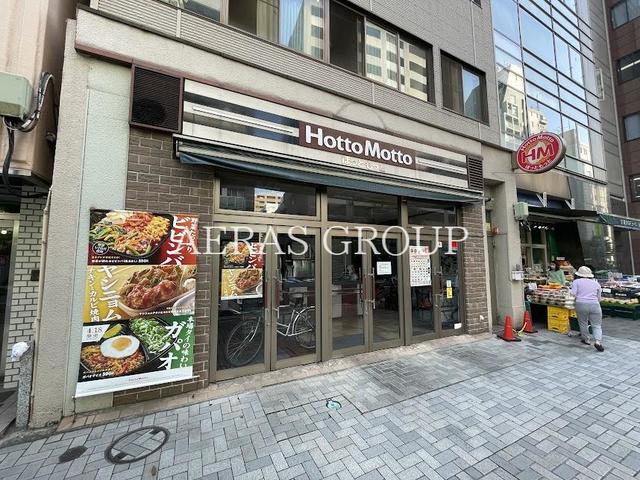 飲食店　ほっともっと 新川２丁目店（飲食店）まで219m