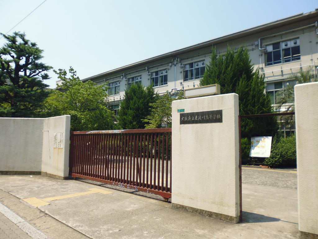 高校・高専　大阪府立東淀川高校（高校・高専）まで522m