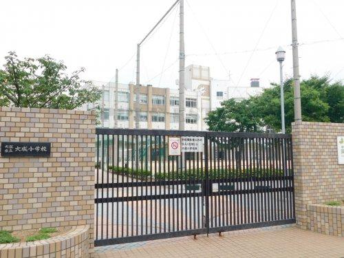 小学校　大阪市立大成小学校（小学校）まで385m