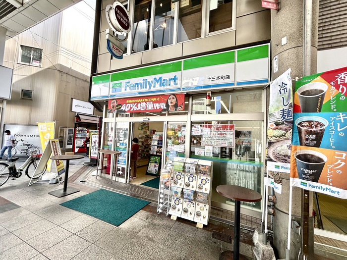 コンビニ　ファミリーマート十三本町店（コンビニ）まで350m
