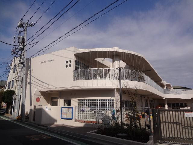 幼稚園・保育園　四つ木保育園（幼稚園・保育園）まで170m