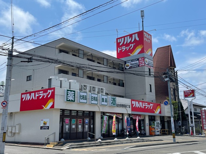 ドラックストア　ツルハドラッグ 仙台保春院前丁店（ドラッグストア）まで300m