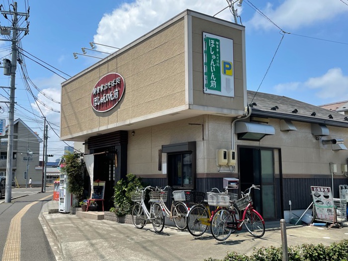 飲食店　御食事おそば処ほしゅんいん前（飲食店）まで300m