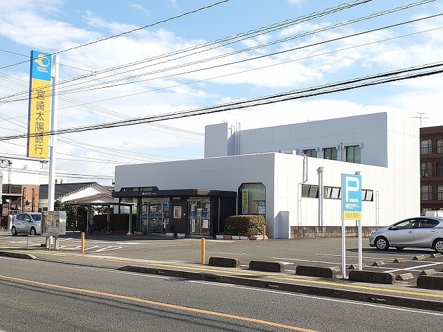 その他　宮崎太陽銀行大塚支店（その他）まで450m