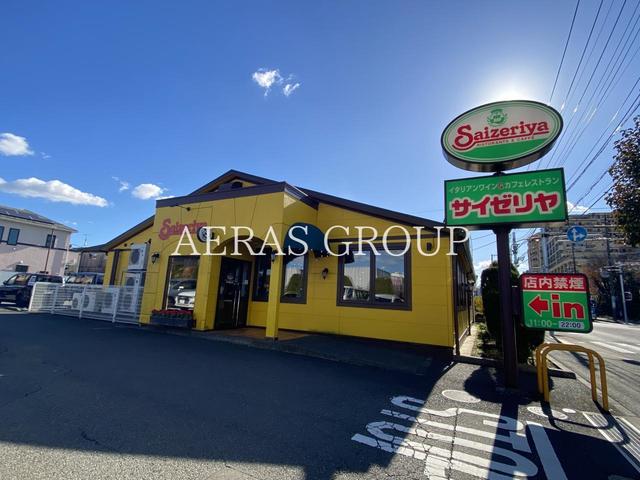 飲食店　サイゼリヤ 本藤沢店（飲食店）まで569m