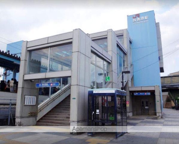 その他　長者原駅（その他）まで2264m